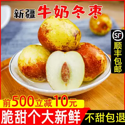 Xinjiang winter jujube fresh fruit 3kg crispy jujube extra large fruit milk rock sugar winter jujube 5kg Shunfeng