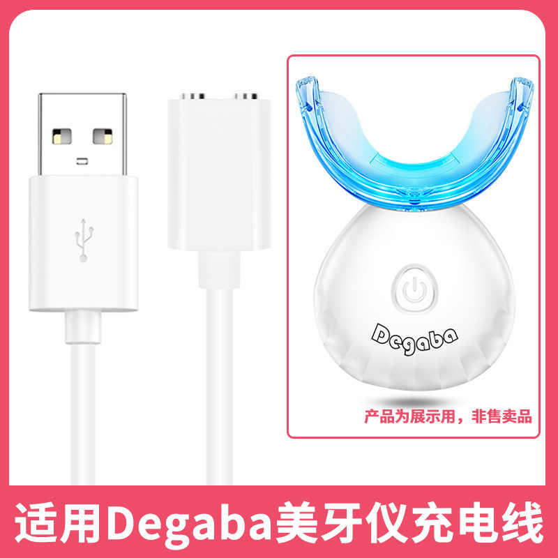 美牙仪器 美牙冷光美白仪- 京东