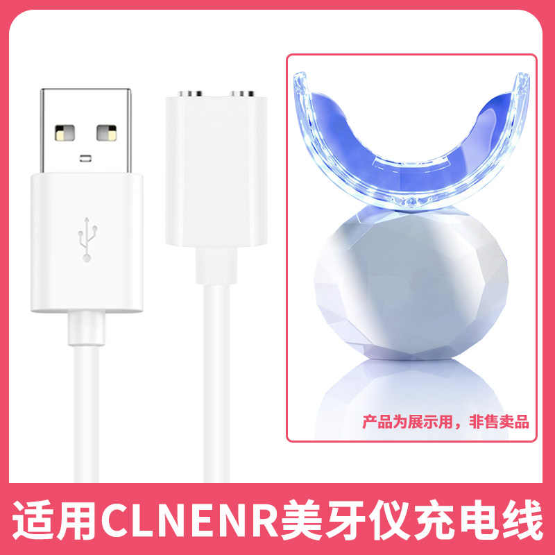 冷光美牙仪- Top 100件冷光美牙仪- 2026年5月更新- 淘宝Taobao｜天猫Tmall