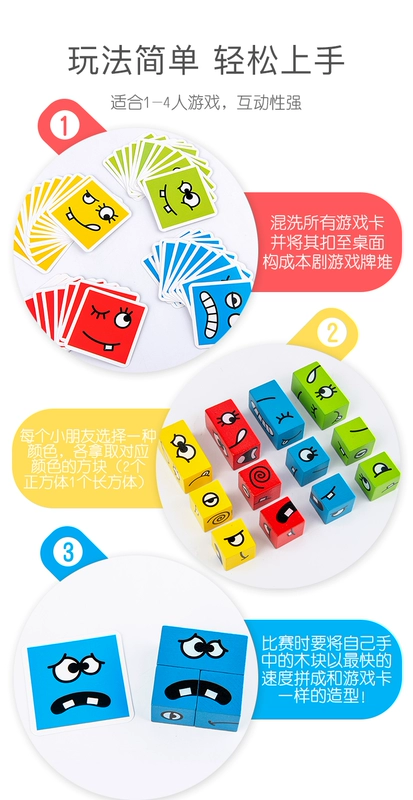 khối xây dựng cho trẻ em Rubik của tàu Cube bảng câu đố trò chơi mặt tư duy logic cha-con lực tương tác đồ chơi tập trung