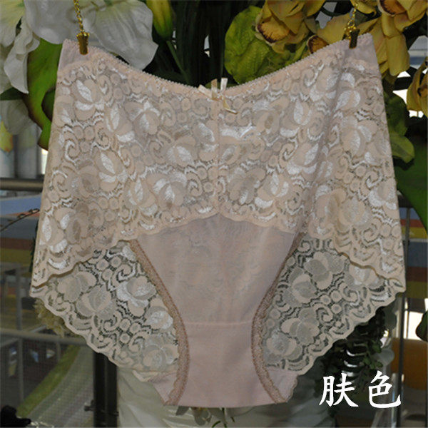 Slip jeunesse en autre - Ref 643057 Image 15