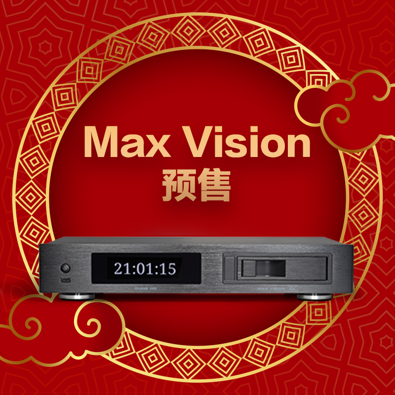 DUNE MAX VISION Pre-SALE