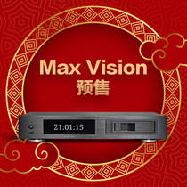 DUNE MAX VISION Pre-SALE