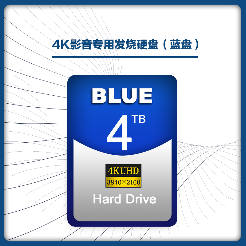 WD Western Digital Western Digital 4t