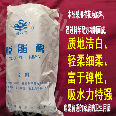 Degreaser cotton screen printing materials medical cotton flower screen printing consumables special cotton quality industrial use