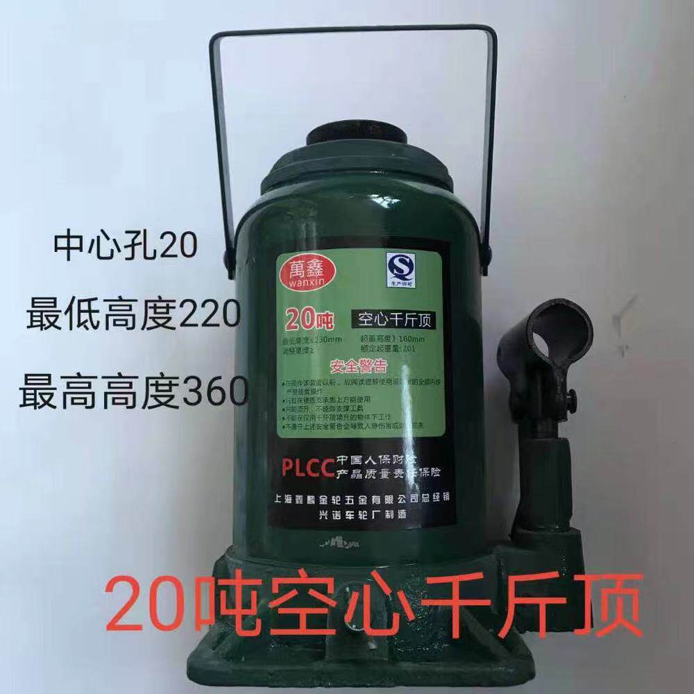 Hollow jack manual hydraulic multi-function jack pull cylinder liner jack forklift maintenance jack 20 tons 50 tons