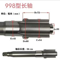Gale cannon shaft strike block accessories spindle pneumatic tool strike shaft front axle iron shaft head Masao Taitian heat