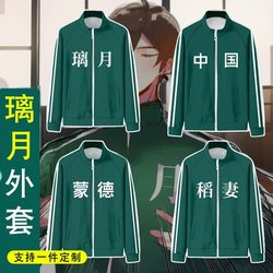 China Glass Moon Same Outwear Men's Second-dimensional Peripheral Fleece-lined Hooded Sweatshirt Women's Zipper Loose Sports Pain Clothes