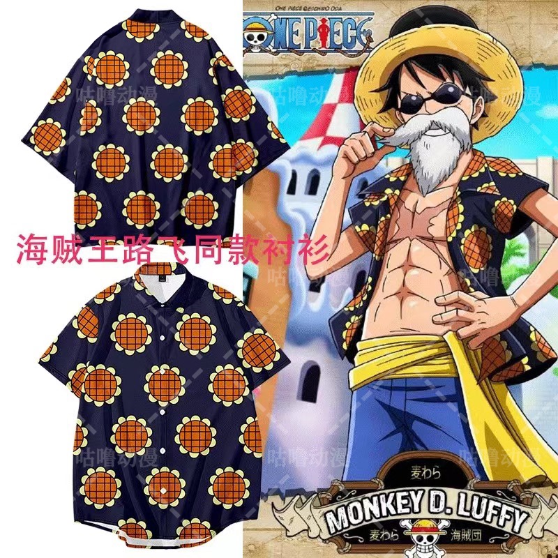 One Piece Luffy-Style Haori Short-Sleeve Shirt Jacket, One Piece Cardigan, Sunflower Cloak, Robe, Clothing, Pants