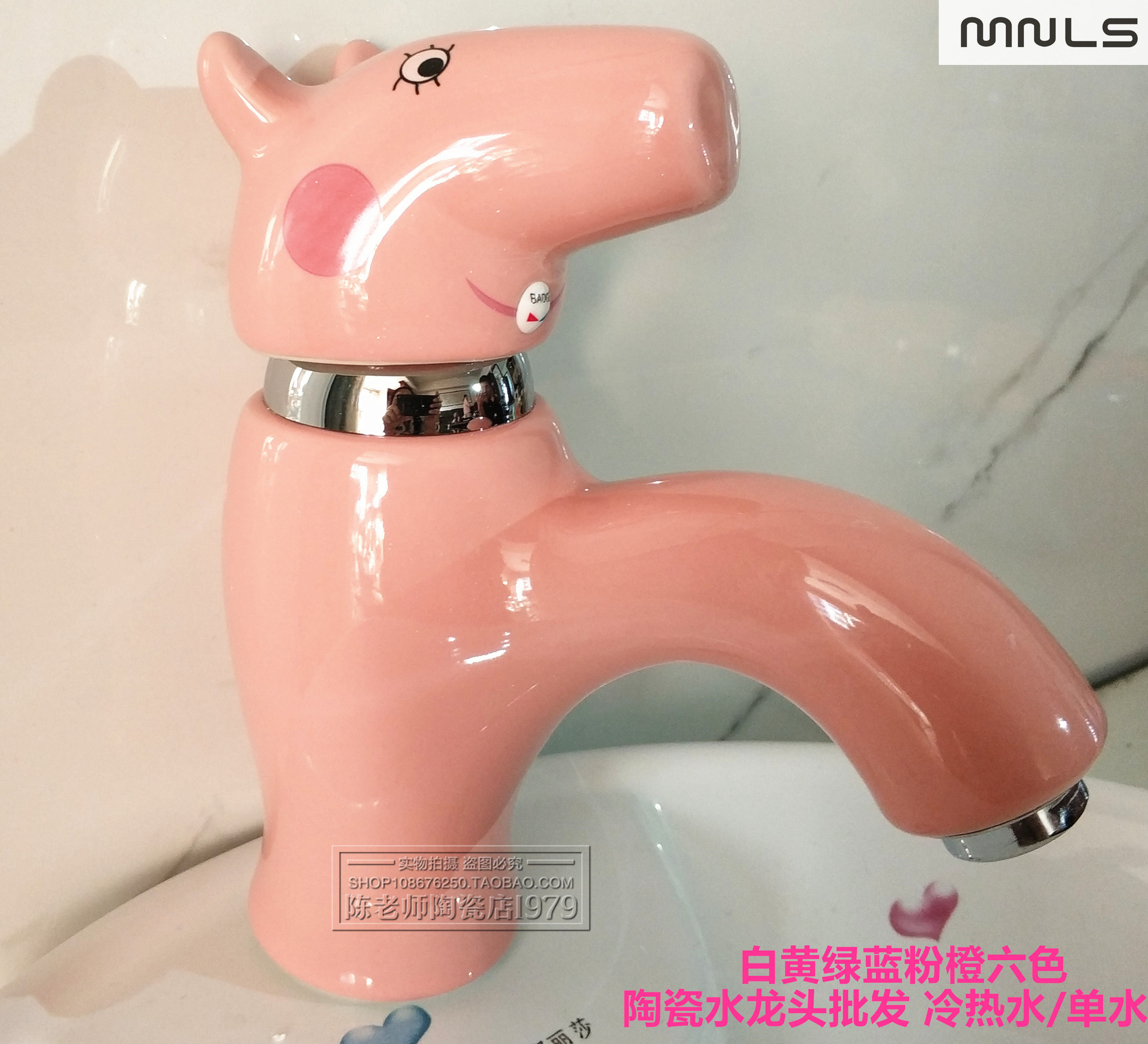 Page George cartoon ceramic faucet white color faucet single water hot and cold faucet basin children's faucet