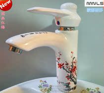 Chinese painting red plum ceramic faucet hot and cold water basin art faucet new product