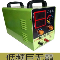 Low frequency high-power inverter inverter power booster voltage converter 12V24v Liaoning shiver