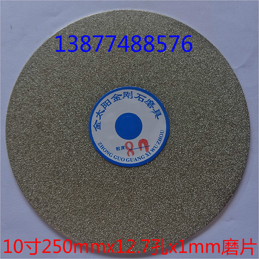 10 inch 25cm12 7 hole diamond circular grinding grinding plate with diamond grinding tool jade grinding wheel