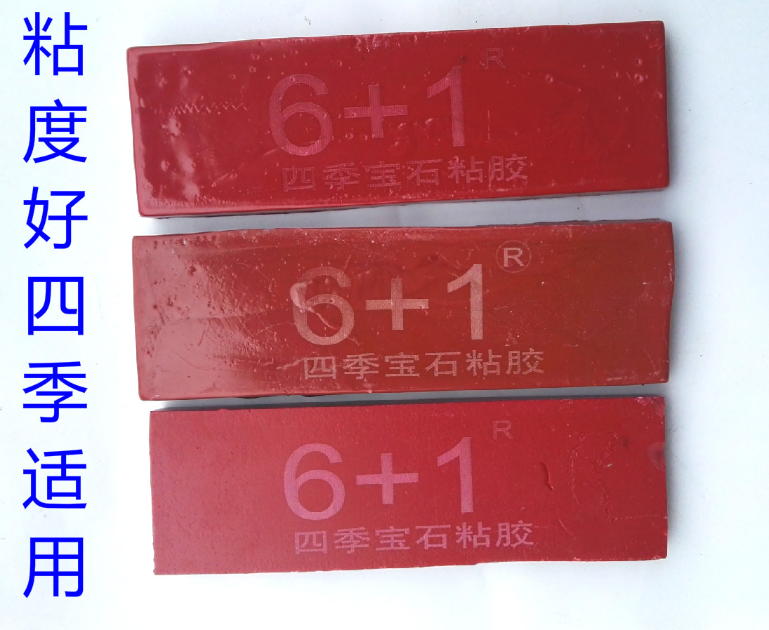 6 1 Gems adhesive hot melt adhesive Glued Glue Block Grinding Gems Glue Angle Machine Sticky Glue