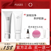 MOSTLY TINY glucoside baby muscle cleanser mos facial cleanser pugee pugee pugee pugee Dew mild