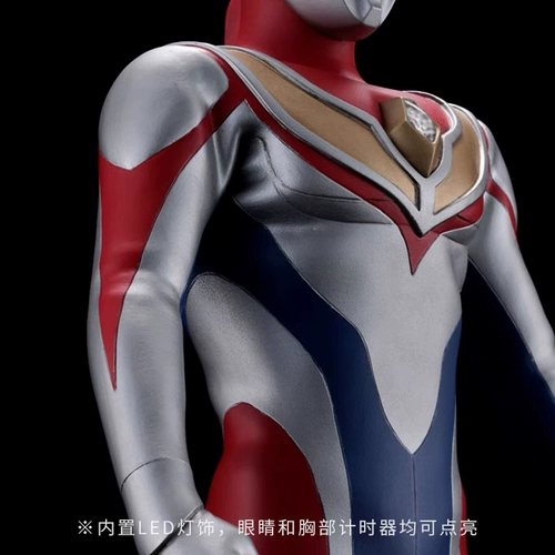 49 модели индивидуальная модель Hailita Large Model Dai Ultraman 55 -й годовщины модель освещения
