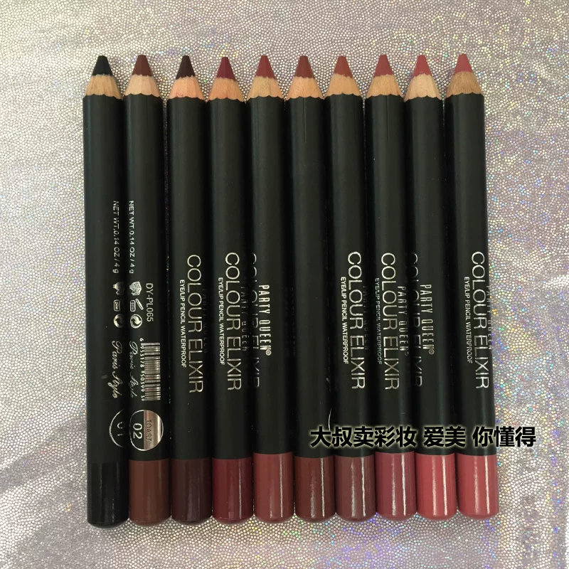 Đảng Nữ Hoàng Matte Matte Son Môi PQ Lip Liner Lip Pen Đậu Dán Khỏa Thân Brown Dì