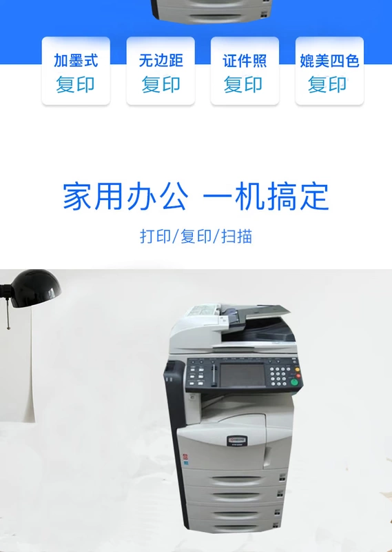 Kyocera 8030 820 mạng máy photocopy đen trắng tốc độ cao in đen trắng quét 80 tờ / phút A3 A4 - Máy photocopy đa chức năng