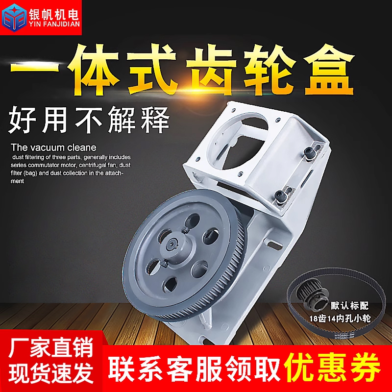 Engraving Machine Gear Box Integrated Die-Cast Gear Box with Helical and Spur Gears Available in 1.25 Module for Various Engraving Machines Engraving Machine Gear Box Integrated Die-Cast Gear Box with Helical and Spur Gears Available in 1.25 Module for Various Engraving Machines
