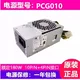 【180 Вт】(PCG010)