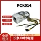 【380 Вт】(Видеокарта PCK014 8P)