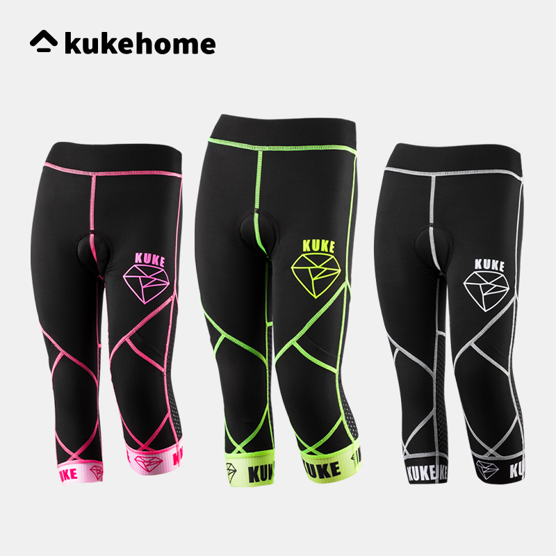 KUKE HOME Children's men and women summer and autumn sports breathable speed dry perspiration Sweat Riding Clothing Balance Car Seven-minute Pants Cool