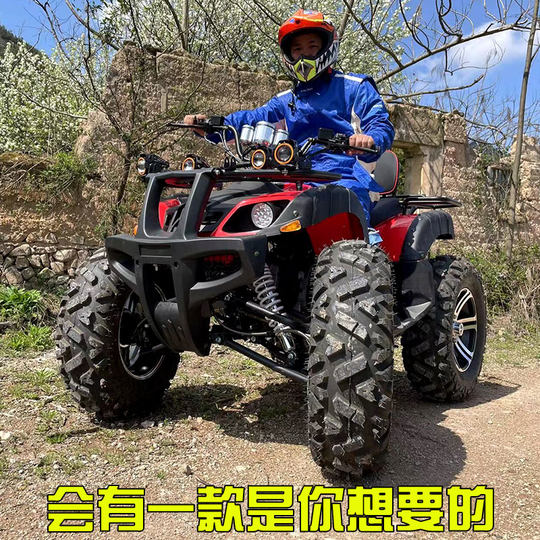 Atv Four-Wheel Off-Road Four-Wheel Drive Big Bull All-Terrain Mountain Bike Motorcycle Atv Electric Snowmobile Manufacturer