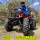 Atv Four-Wheel Off-Road Four-Wheel Drive Big Bull All-Terrain Mountain Bike Motorcycle Atv Electric Snowmobile Manufacturer