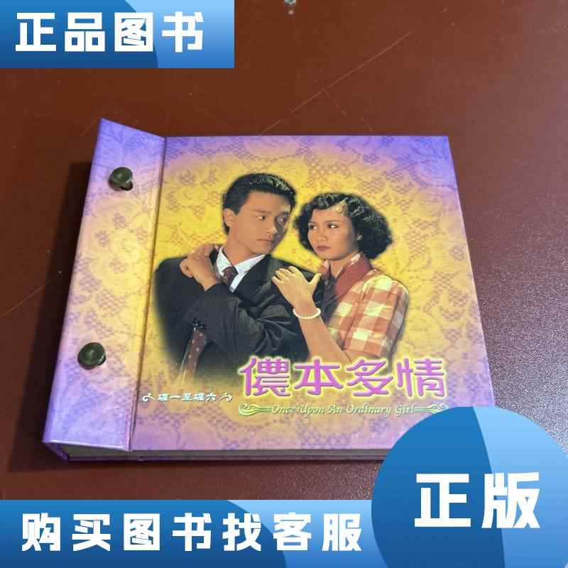 儂本多情張國榮- Top 50件儂本多情張國榮- 2025年11月更新- Taobao