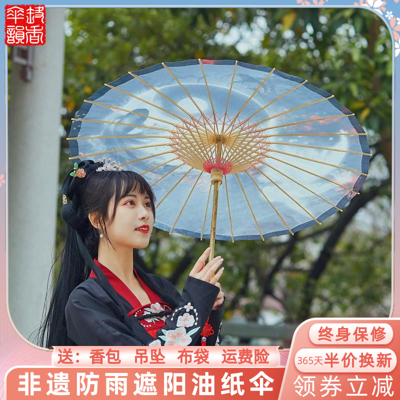 Luzhou oil-paper umbrella classical tradition rain-proof sunscreen retro COS Jiangnan men and women Hanfu tung oil umbrella yin and yang fish