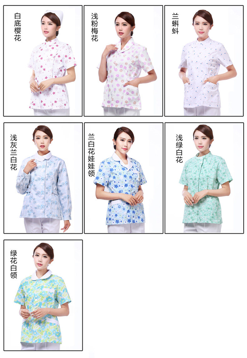 Tenue infirmière - Ref 1861022 Image 11