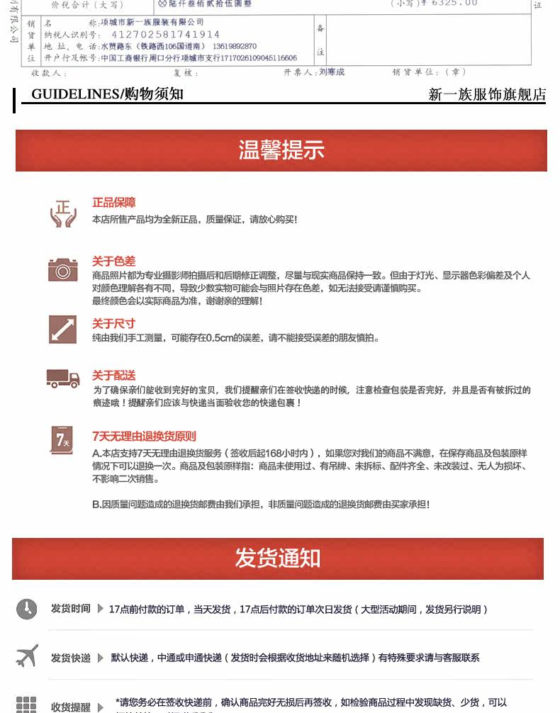 Tenue infirmière - Ref 1857829 Image 33