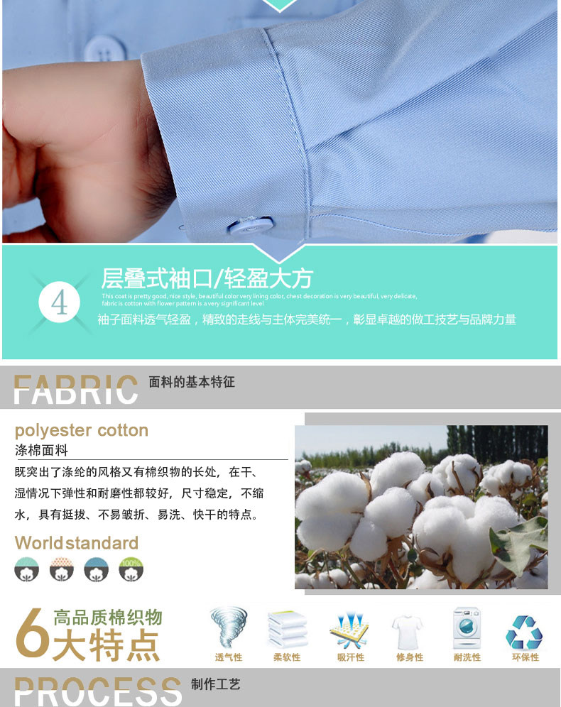 Tenue infirmière - Ref 1857556 Image 32