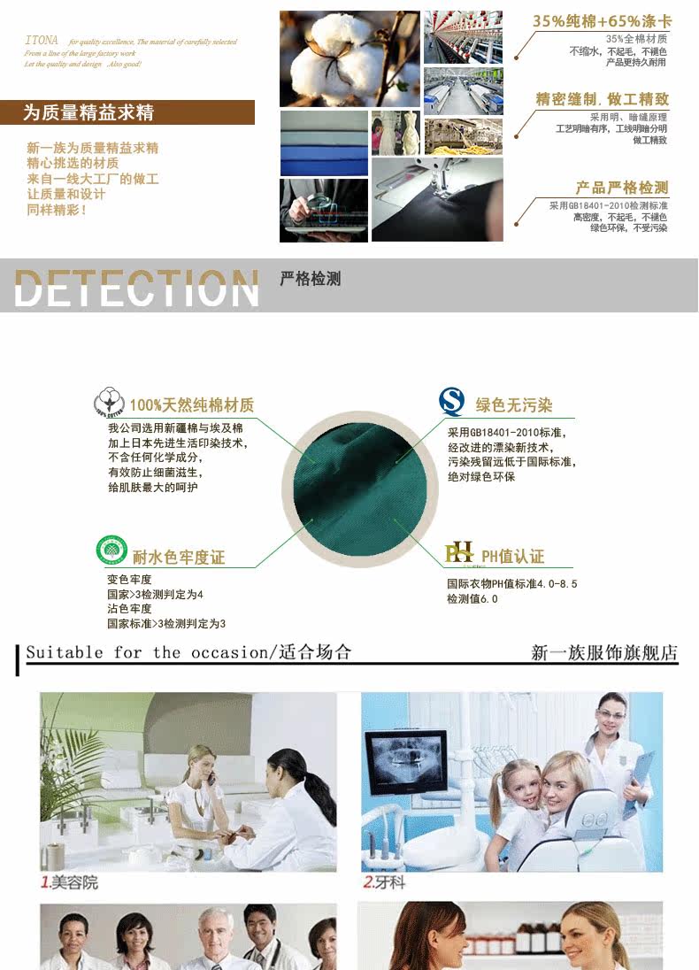 Tenue infirmière - Ref 1857829 Image 30