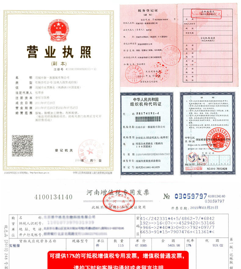 Tenue infirmière - Ref 1857556 Image 56