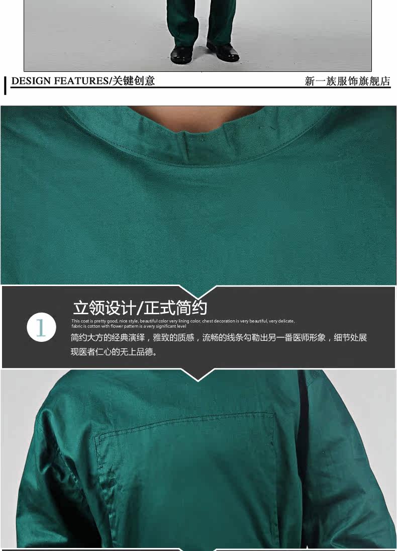 Tenue infirmière - Ref 1857829 Image 27