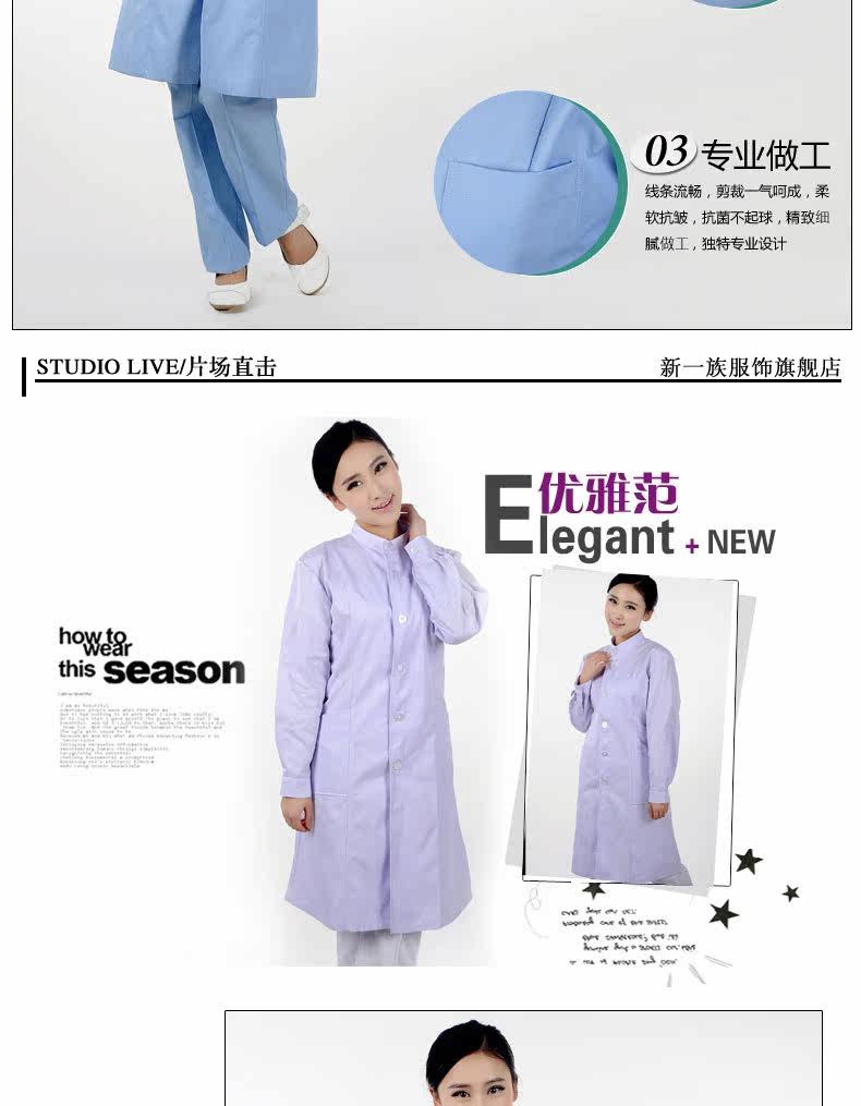 Tenue infirmière - Ref 1858042 Image 22