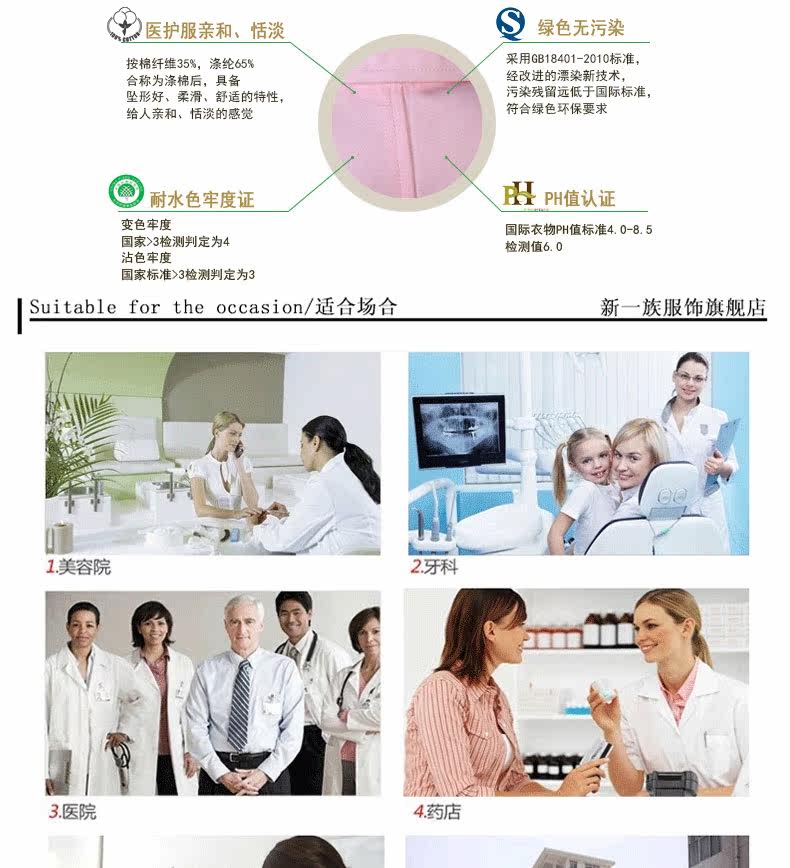 Tenue infirmière - Ref 1857397 Image 32