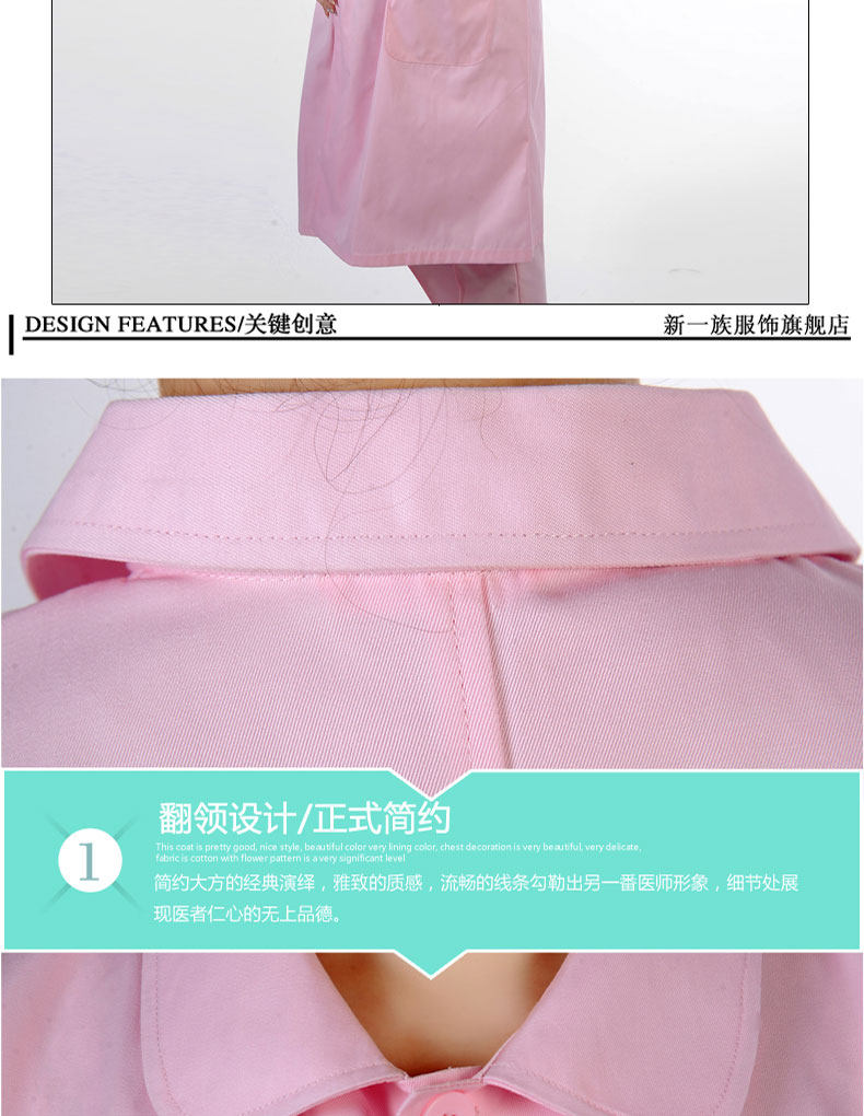 Tenue infirmière - Ref 1857397 Image 28