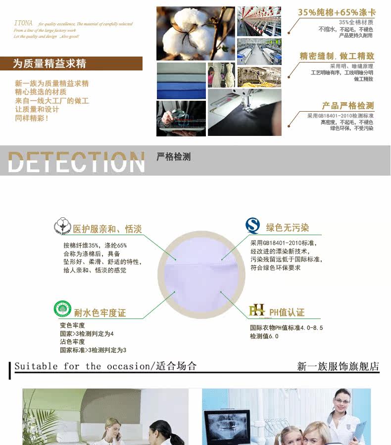 Tenue infirmière - Ref 1858042 Image 31