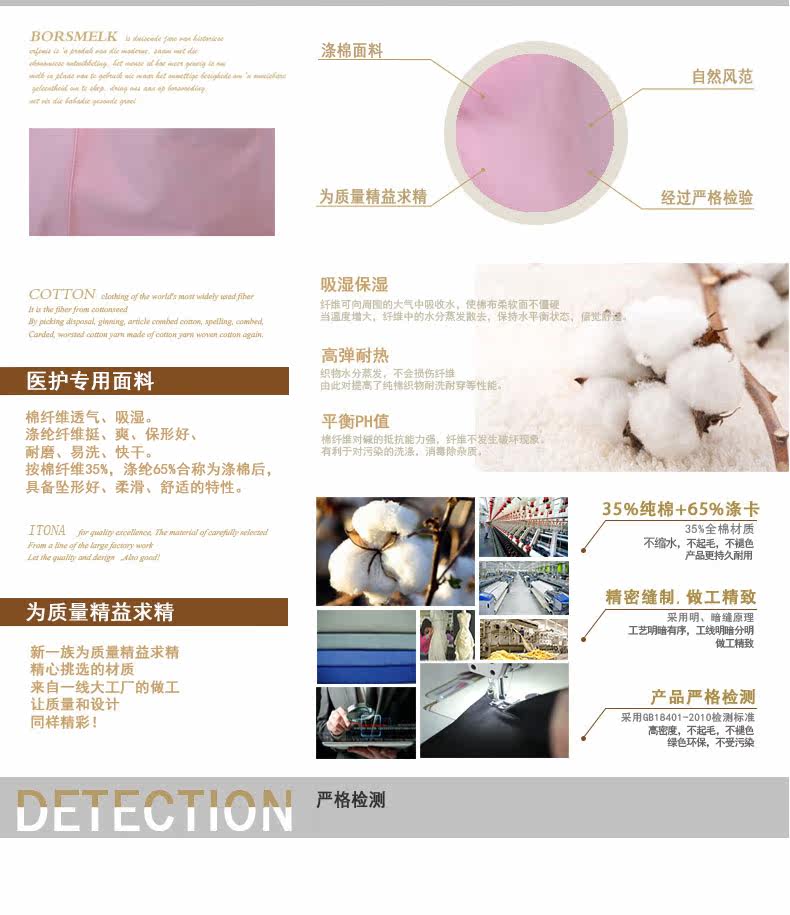 Tenue infirmière - Ref 1857397 Image 31