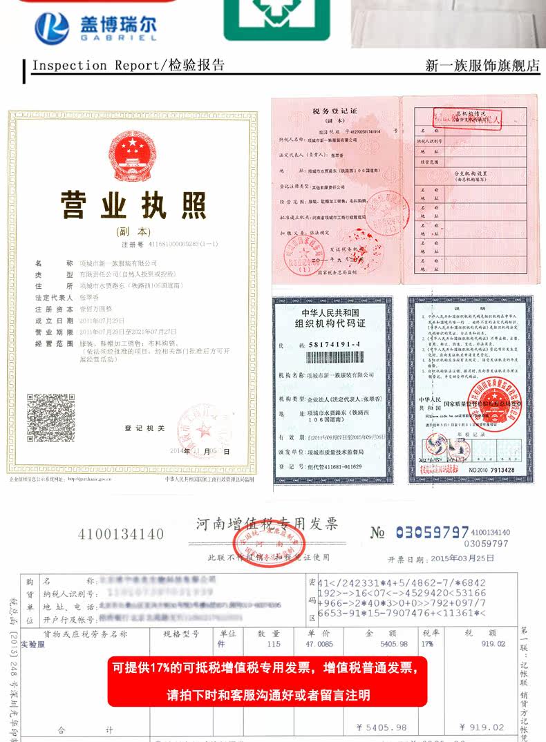 Tenue infirmière - Ref 1857829 Image 32