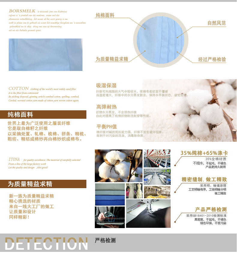 Tenue infirmière - Ref 1857556 Image 53