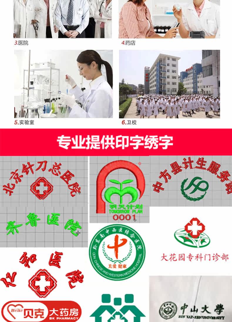 Tenue infirmière - Ref 1857829 Image 31