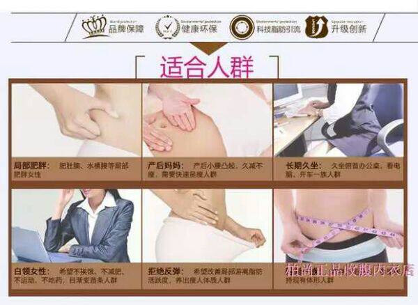 Corset amincissant - Ref 685675 Image 12