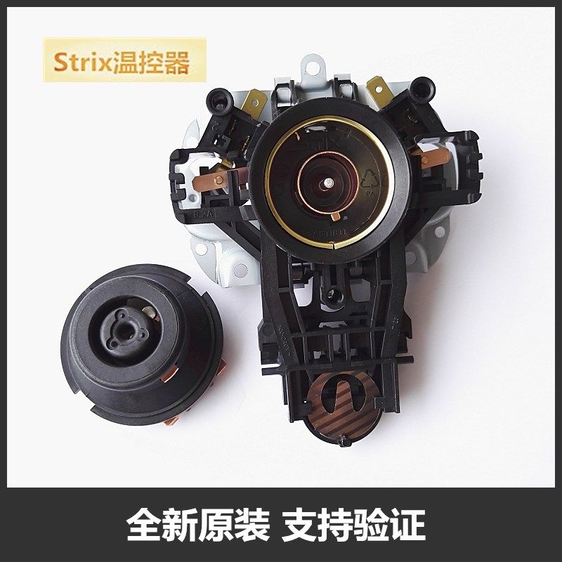 Midea electric kettle thermostat accessories temperature control switch British STRIX controller base coupler set