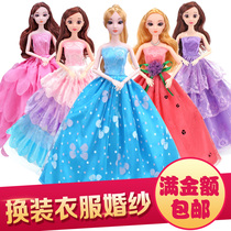 Shallow boy Barbie wedding dress Princess tailed skirt evening dress skirt girl toy doll oversized gift box
