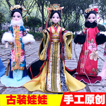 Ancient clothes doll toy clothes ancient change of clothes 30cm Asayai Barbie Princess girl emulation doll ancient wind