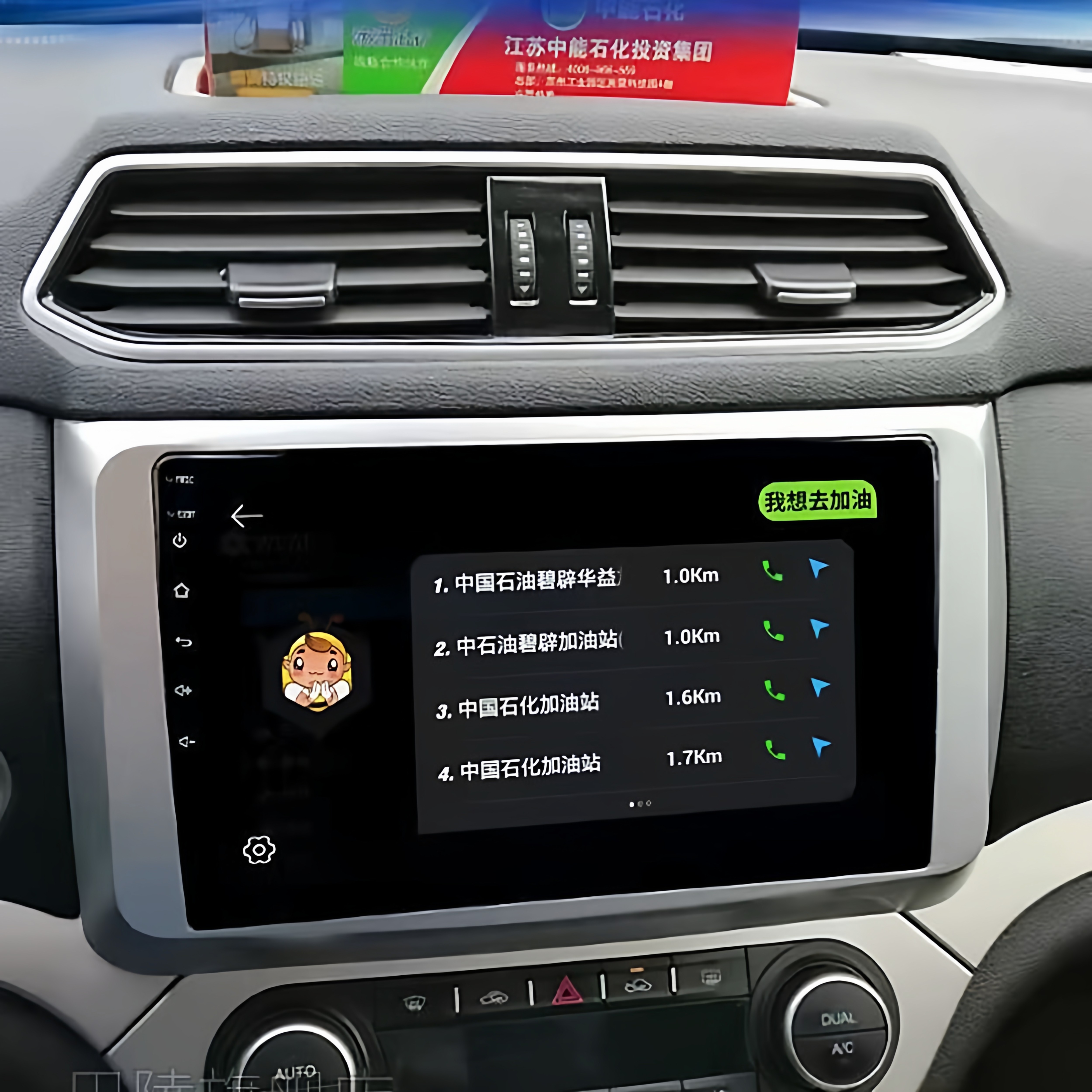 Great Wall Haval H6 Coupe Central Control Display Navigation Android Large Screen Reversing Image All-In-One Device