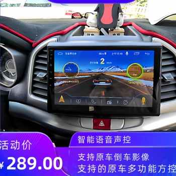 Jac Refine S3 Central Control Screen M3 S5 M4 Car Navigation Carplay Android Large Screen Reversing Image All-In-One Device